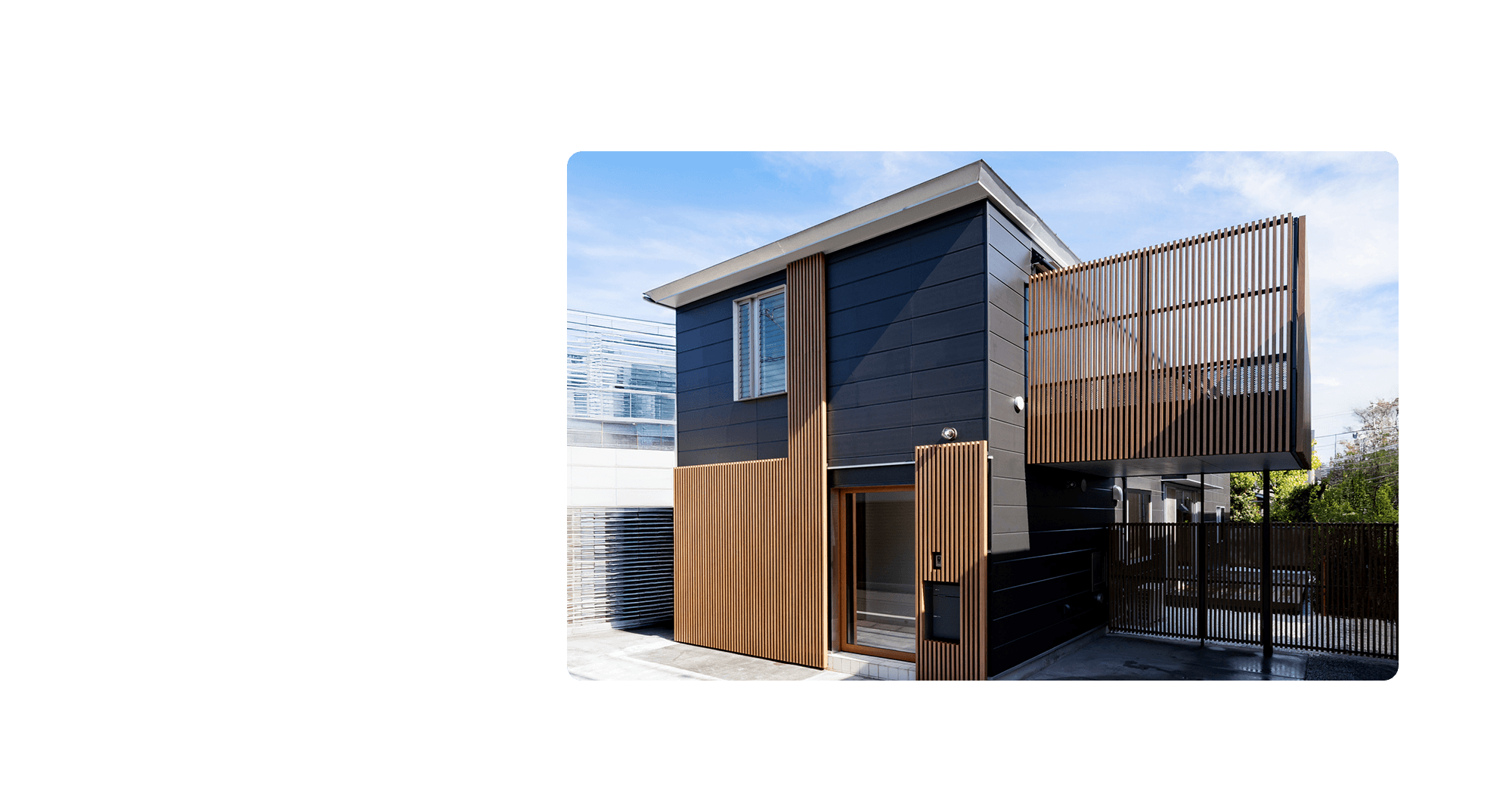 理想の空間を、新しいカタチへ