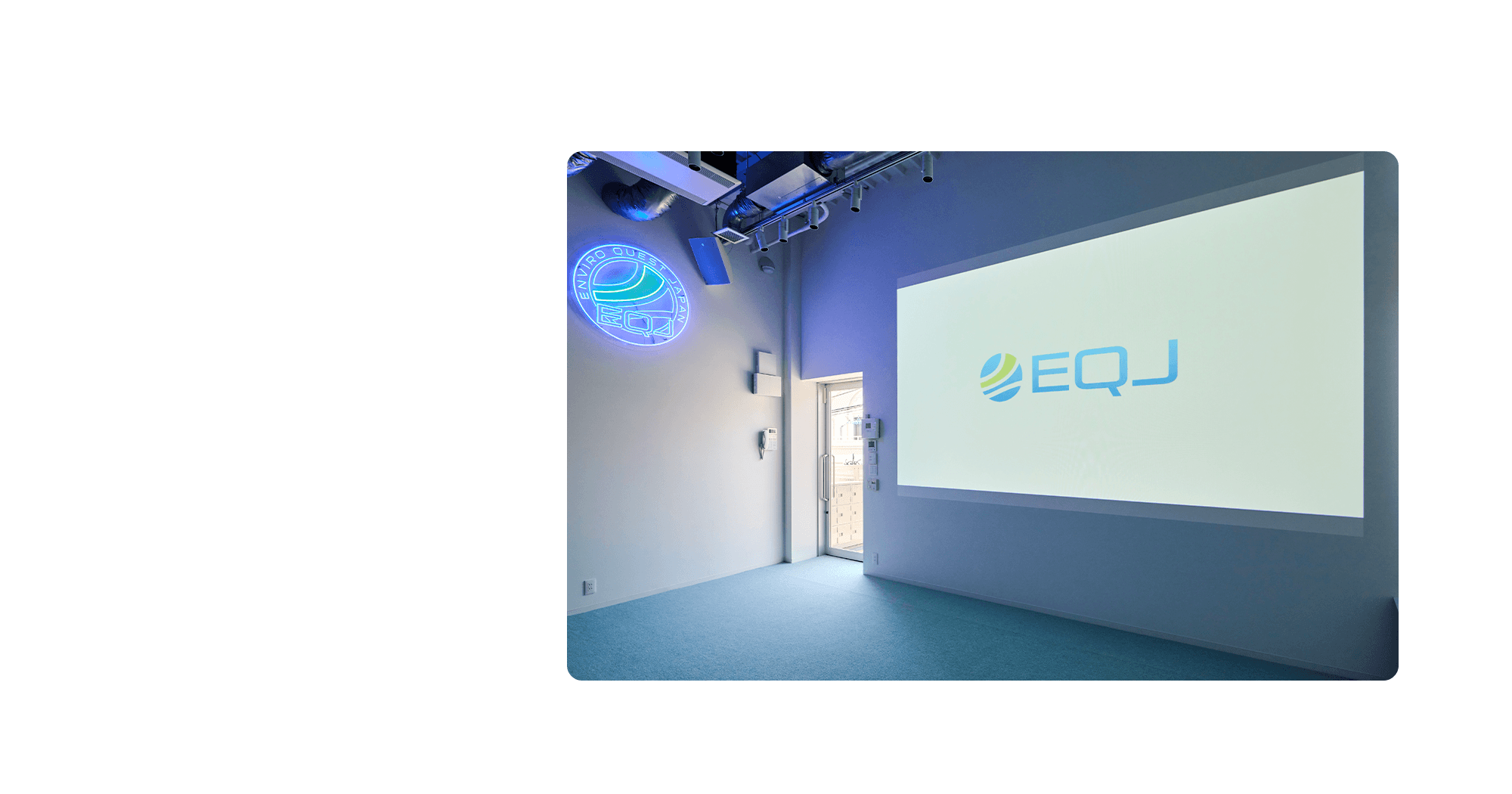 理想の空間を、新しいカタチへ